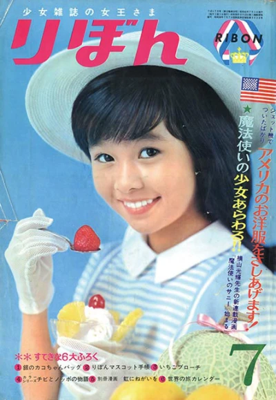 Cover of Volume #196607