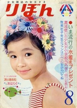 Cover of Volume #196608