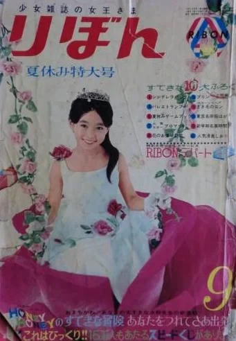 Cover of Volume #196609