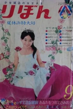 Volume #196609