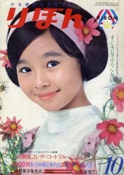 Cover of Volume #196610