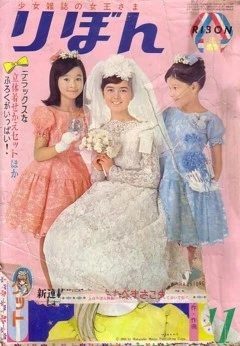 Cover of Volume #196611