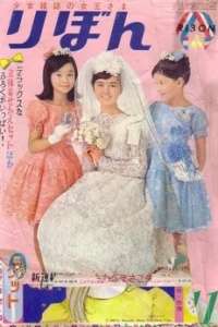 Volume #196611