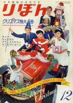 Cover of Volume #196612