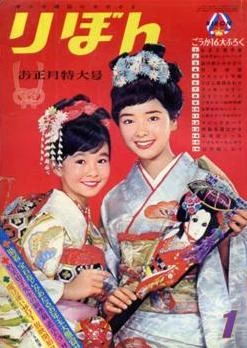 Cover of Volume #196701