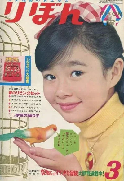 Cover of Volume #196703