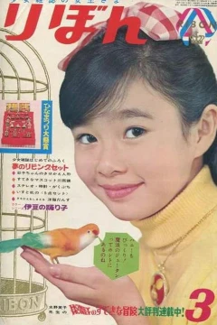 Volume #196703