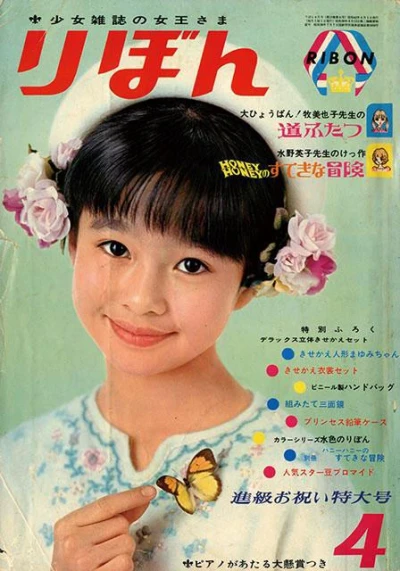Cover of Volume #196704