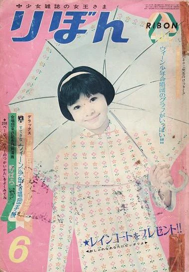 Cover of Volume #196706