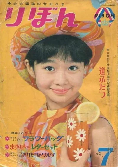 Cover of Volume #196707