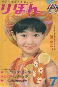 Volume #196707
