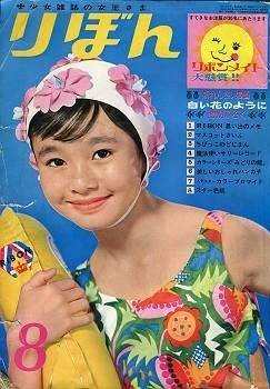 Cover of Volume #196708