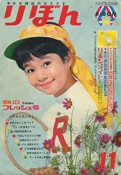 Cover of Volume #196711