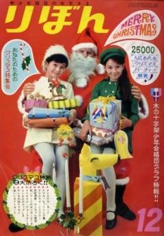 Cover of Volume #196712