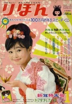 Cover of Volume #196801