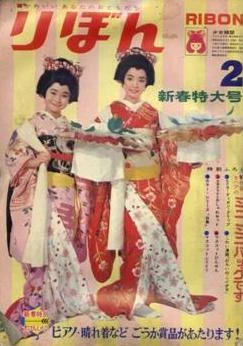 Cover of Volume #196802