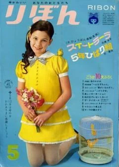 Cover of Volume #196805