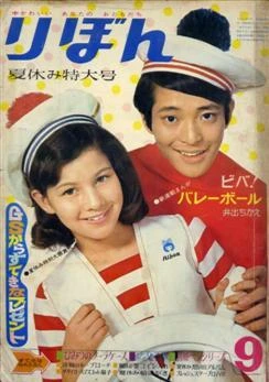 Cover of Volume #196809