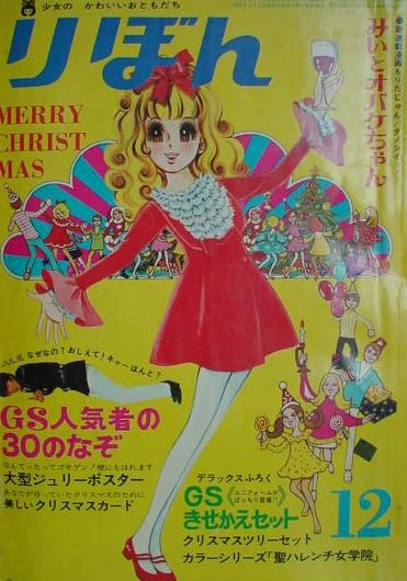 Cover of Volume #196812