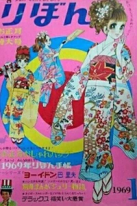 Volume #196901