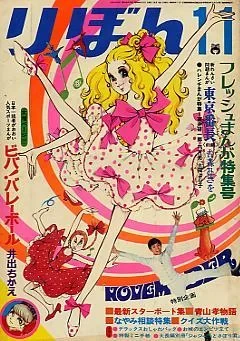 Cover of Volume #196911