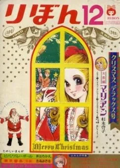 Cover of Volume #196912