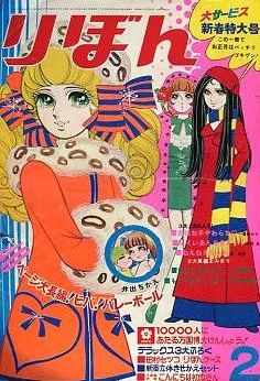 Cover of Volume #197002