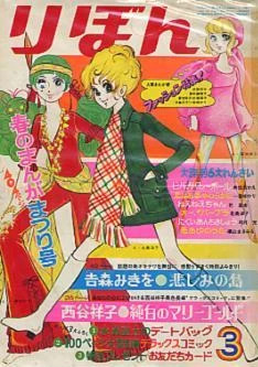 Cover of Volume #197003