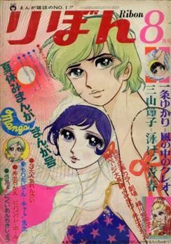 Cover of Volume #197008