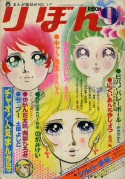Cover of Volume #197009