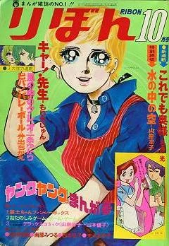 Cover of Volume #197010