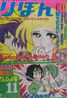 Cover of Volume #197011