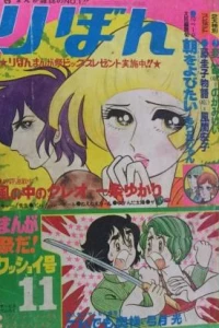 Volume #197011