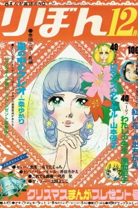 Volume #197012
