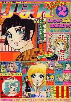 Cover of Volume #197102