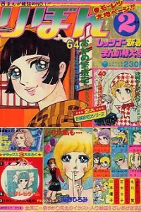 Volume #197102