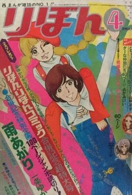 Cover of Volume #197104