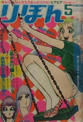 Cover of Volume #197105