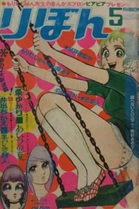 Volume #197105