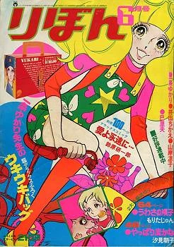 Cover of Volume #197106