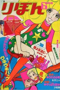 Volume #197106
