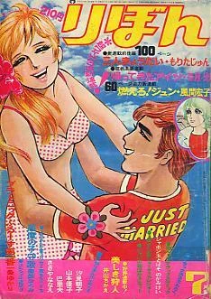 Cover of Volume #197107