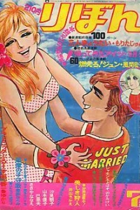 Volume #197107