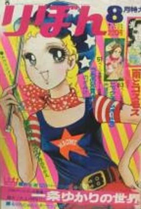 Cover of Volume #197108