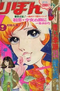 Volume #197109