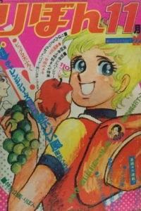 Volume #197111