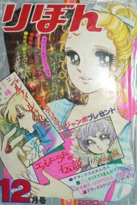 Volume #197112