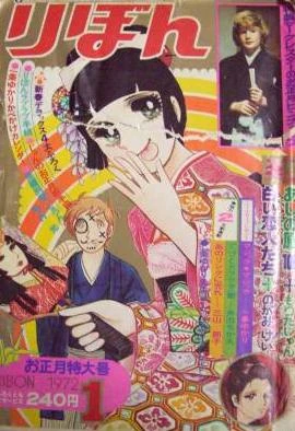 Cover of Volume #197201