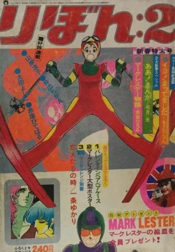 Cover of Volume #197202