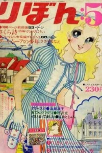 Volume #197205